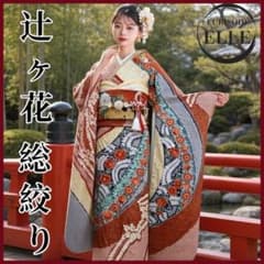 【美品✨】振袖のみ　辻ヶ花　絞り　手絞り 希少！辻が花 総絞り・振袖フルセット・成人式・総絞り・高級手絞り