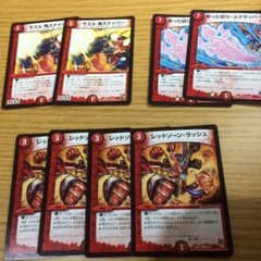 モエル鬼スナイパー/めった切りスクラッパー/レッドゾーンラッシユのサムネイル