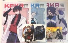 混血のカレコレ クリアファイル 3枚セット ブロマイド3枚セットのサムネイル