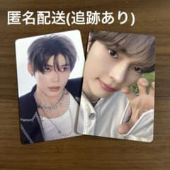 ハンビン　zb1 渋谷　タワレコ　ラキドロ　日本　コンプ　トレカ　特典 zb1 ラキドロ タワレコ特典 トレカ ハンビン 2枚セット - メルカリ