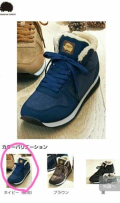 MOZ　あったか撥水スニーカーのサムネイル