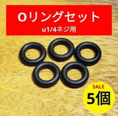 Thumbnail of ta様 リクエスト 2点 まとめ商品