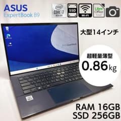 ★超軽量0.86kg★ ASUS ExpertBook i7 16GB 997 ☆超軽量0.86kg☆ ASUS ExpertBook i7 16GB 997 - メルカリ