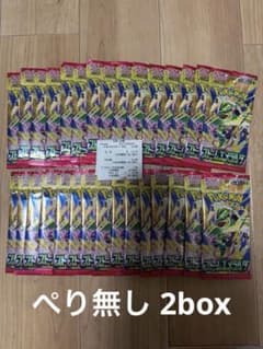 ポケモンカードゲーム ストームエメラルダ 60パック 封入率一致 統一
