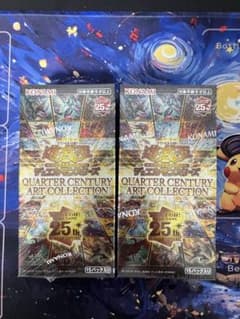 遊戯王 クォーターセンチュリーアートコレクション 2BOX シュリンク付き 遊戯王 クォーターセンチュリーアートコレクション 2BOX シュリンク