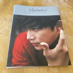 【美品】韓国俳優 チソン 写真集『Yesterday』＋メモ帳&ポストカード2枚のサムネイル