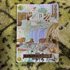 ワンピースカード 神の島の冒険 ゴムゴムの黄金回転弾 パラレル OP15