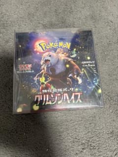 クリムゾンヘイズBOX シュリンク付き ポケカ クリムゾンヘイズ 新品、未開封 boxシュリンク付き - メルカリ