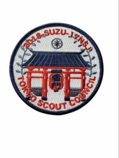ボーイスカウト 2018年 日本スカウトジャンボリー 東京 雷門 ワッペン 