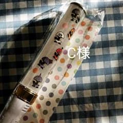 Jr.祭り ペンライトのサムネイル