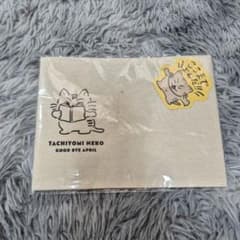 GOOD BYE APRIL TACHIYOMI NEKO ブックカバーのサムネイル