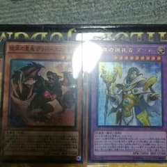 遊戯王 グラバースニッチのサムネイル