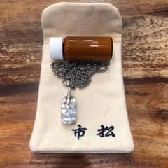 市松のシルバーネックレスのサムネイル