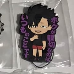 ハイキュー 一番くじ 黒尾 ラバストのサムネイル