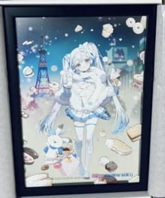 하츠네 미쿠 펍 미러