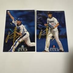中日ドラゴンズ 浅尾拓也 スターカード 金箔サイン入り 2枚 2011 2013のサムネイル