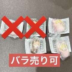 【桜蘭高校ホスト部　おくるみマスコット】常陸院光・埴之塚光邦のサムネイル