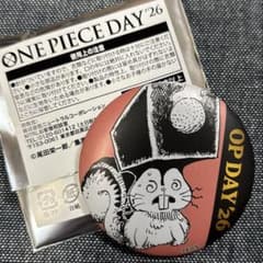 激動のエルバフ 缶バッジ ラグニル ONE PIECE DAY 26のサムネイル