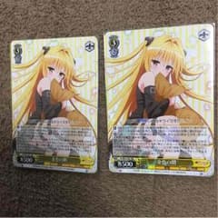 金色の闇【ヴァイス】のサムネイル