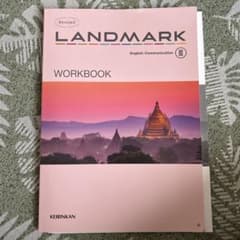 LANDMARCWORKBOOKのサムネイル