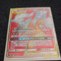 ポケモンカード レシリザ SRのサムネイル