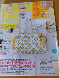 RanRan様 リクエスト 2点 まとめ商品