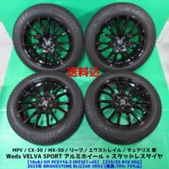 MPV 215/55R18 2023年スタッドレス リーフCX-30 MX-30 MPV 215/55R18 2023年スタッドレス リーフCX-30 MX-30 - メルカリ