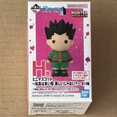 匿名配送 HUNTER×HUNTER キャラポスコレクション BOX 未開封新品 匿名配送 HUNTER×HUNTER キャラポスコレクション BOX 未開封新品