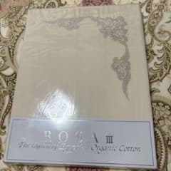 希少IDC大塚ROSAⅢ エジプトオーガニックコットンコンフォーターケース 希少IDC大塚ROSAⅢ エジプトオーガニックコットンコンフォーターケース