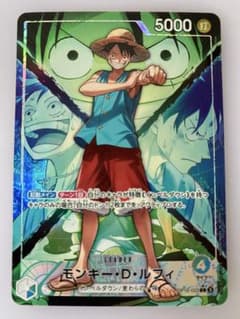 ち*ん様 ワンピースカード モンキー・D・ルフィ リーダーパラレル OP16-0 ち*ん様 ワンピースカード モンキー・D・ルフィ リーダーパラレル OP16