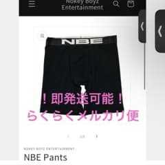 nokeyboyz ボクサーパンツ DADA着用 再販なし - メルカリ