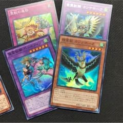 Re@Taku様専用  精霊獣 聖霊獣 霊獣 セット販売のサムネイル