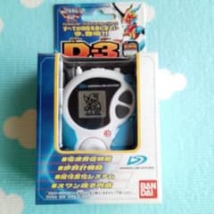 D-3  ブイモンバージョン　Vブルーのサムネイル