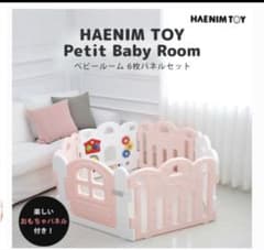 新品】HAENIM TOY ベビーサークル - メルカリ