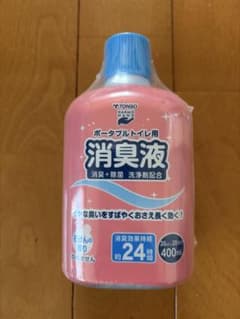 ポータブルトイレ用消臭液 400mlのサムネイル