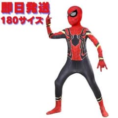 180cm Spider-Man C Cosplay Costume Full Body Suit a