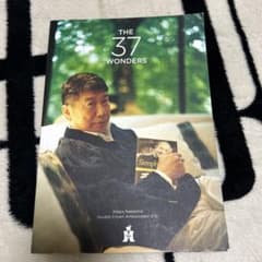 中島薫　37ワンダーのサムネイル