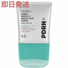 VT PDRN Reedle Shot Brush Hair Serumのサムネイル