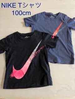 NIKE Tシャツ　100センチ　2枚セットのサムネイル