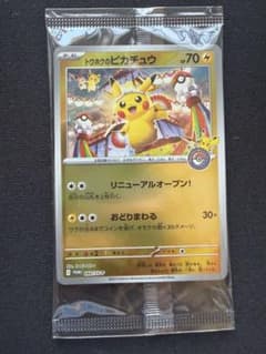 トウホクのピカチュウ PROMO 260/sv-p ポケモンセンタートウホク ポケモンセンタートウホク トウホクのピカチュウ P 260/SV-P - メルカリ