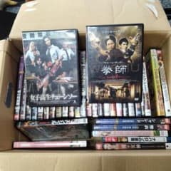 DVDコレクション アクション・ドラマ　30枚以上のサムネイル