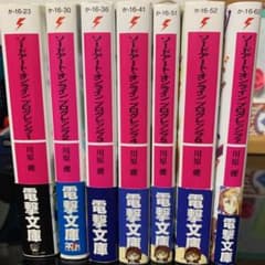 ソードアート・オンライン　プログレッシブ　5〜7巻のサムネイル