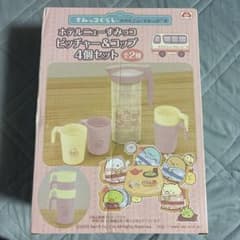 すみっコぐらし ピッチャー＆カップ4個セット
