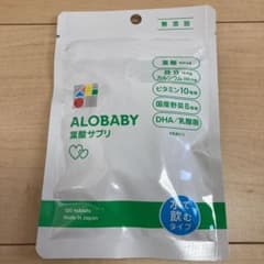 アロベビー 葉酸サプリ 120粒のサムネイル