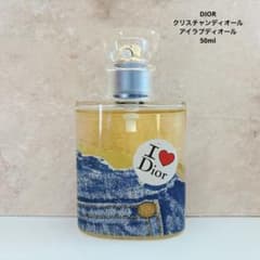 【未開封】廃盤　クリスチャンディオール　アイ ラブ ディオール　香水 DIOR クリスチャンディオール アイラブディオール 香水 50ml - メルカリ