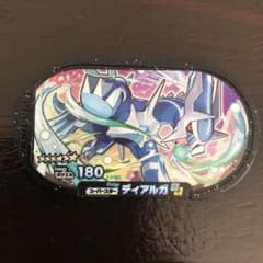 Moco様専用。のサムネイル