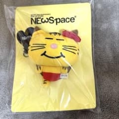 新品未使用】ネコますNEWS増田貴久 NEWSpace - メルカリ