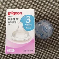 ピジョン 母乳実感 乳首のサムネイル