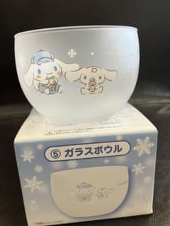 シナモロール ガラスボウルのサムネイル