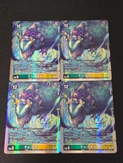 ケレスモン BT25-059 SR 4枚 デジモンカードゲーム ② - メルカリ
